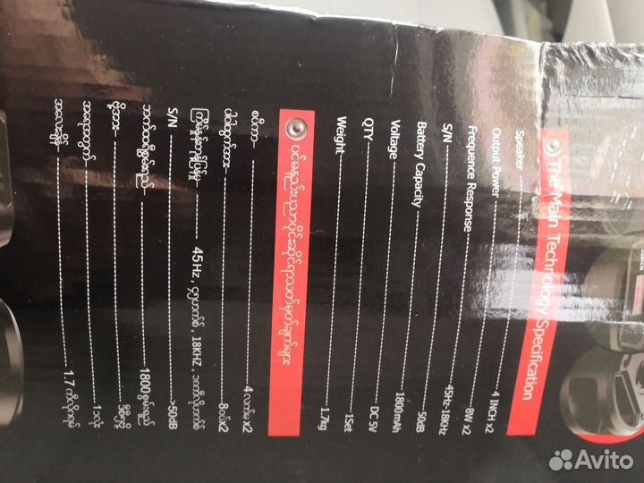 Портативная колонка bluetooth