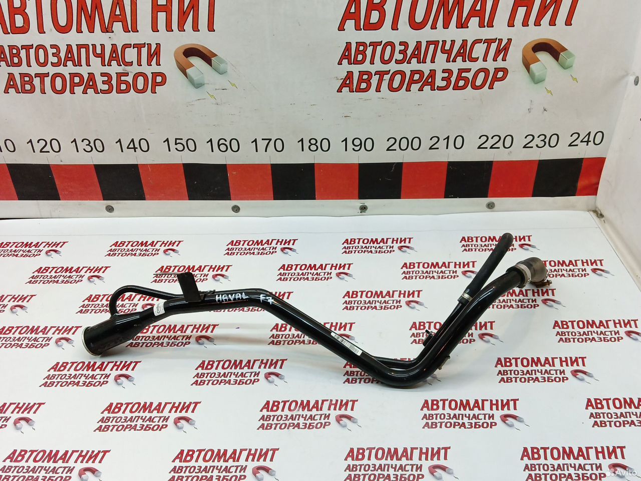 Горловина бензобака заливная горловина Хавал Ф7