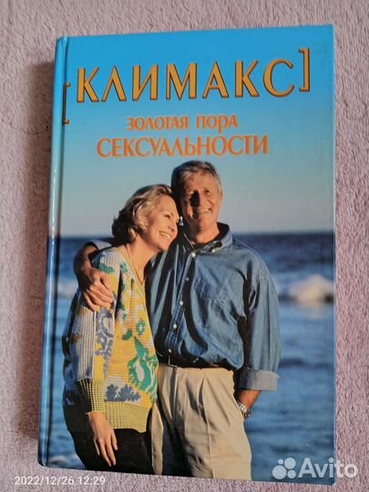 Библиотека хороших книг