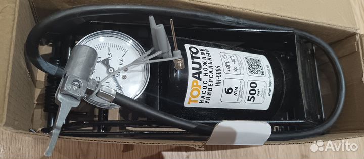 Насос универсальный