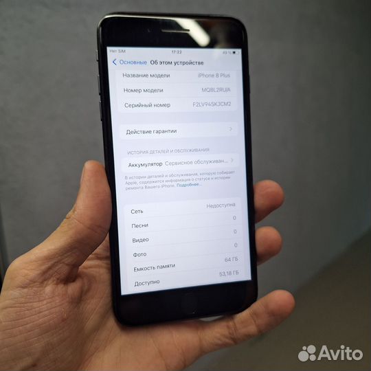 iPhone 8 Plus, 64 ГБ