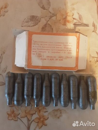 Баллончики для бытовых сифонов СССР б/у