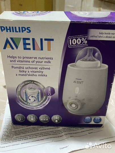 Подогреватель для бутылочек philips avent