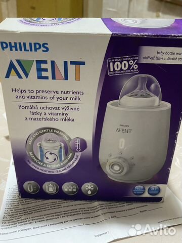 Подогреватель для бутылочек philips avent