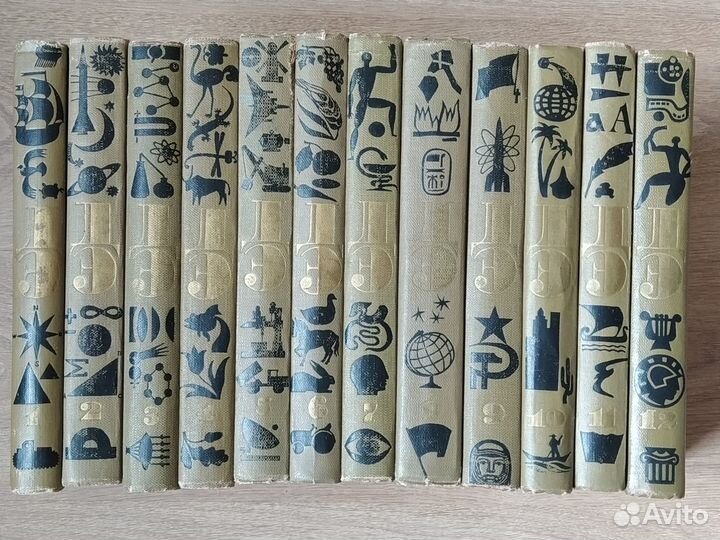 Детская энциклопедия 12 томов 1968 г