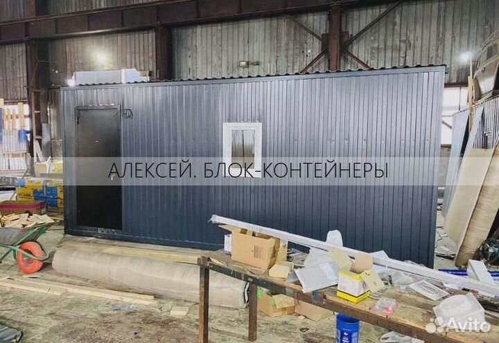 Блок контейнеры в наличии и под заказ