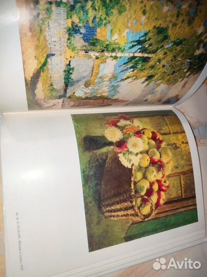 Таганрогская картинная галерея. Москва изо 1988 г