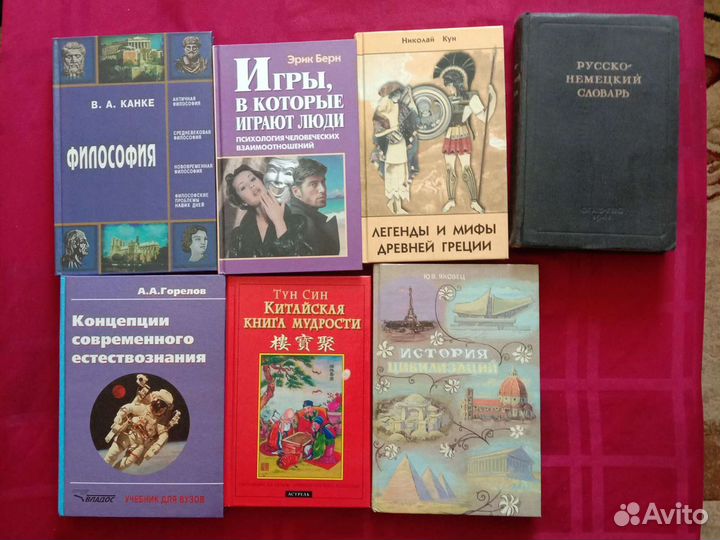 Книги студентам, словари, сказки