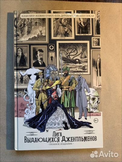 Очень много комиксов 2