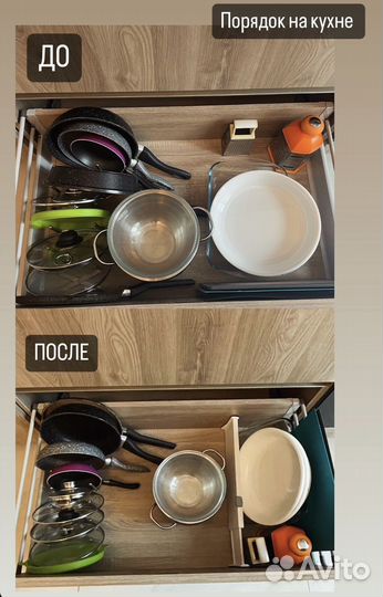 Онлайн организация пространства