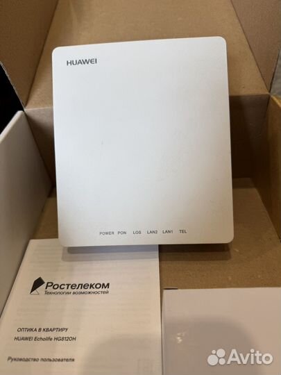 Терминал оптический Huawei HG8120H Ростелеком