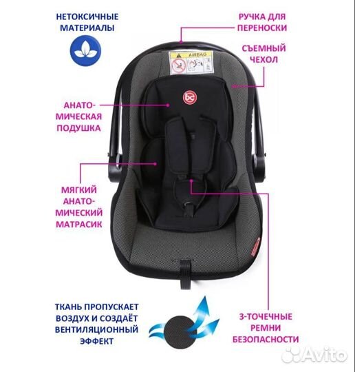 Автолюлька от 0