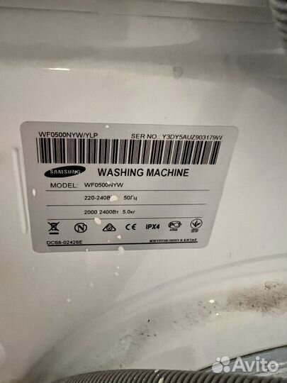 Узкая стиральная машина Samsung