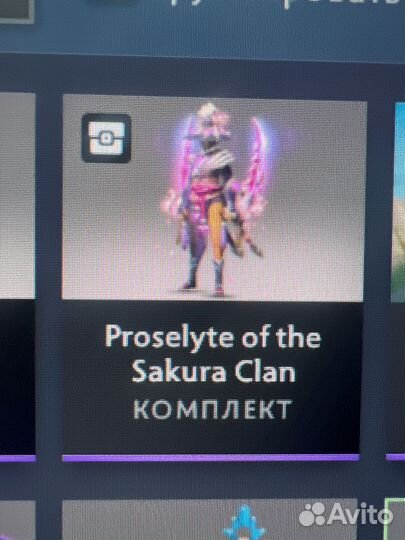 Dota 2 collectors cache 2024