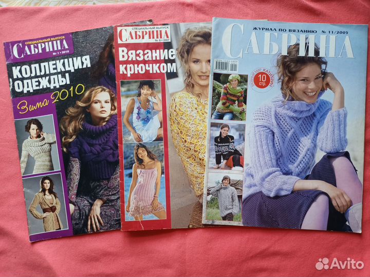 Журналы по вязанию
