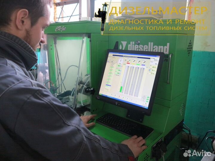 Форсунка Maz ямз-650