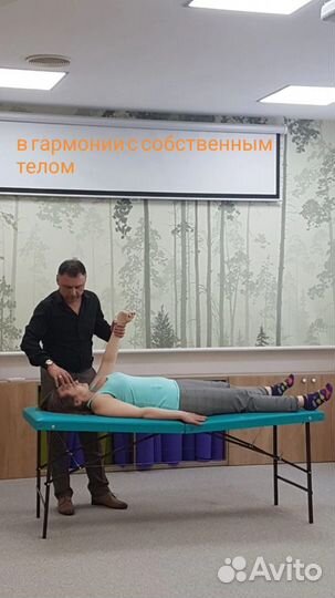 Кинезиолог, массаж