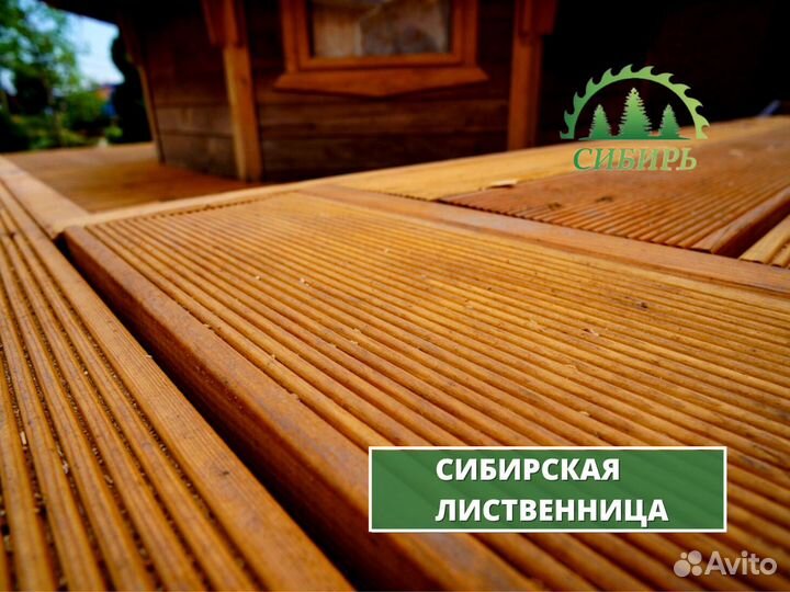 Террасная доска лиственница (сорт экстра прима)
