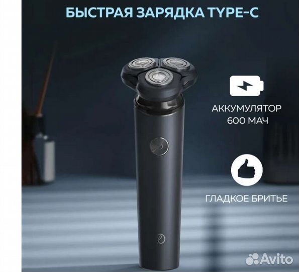 Бритва xiaomi enchen victor новая