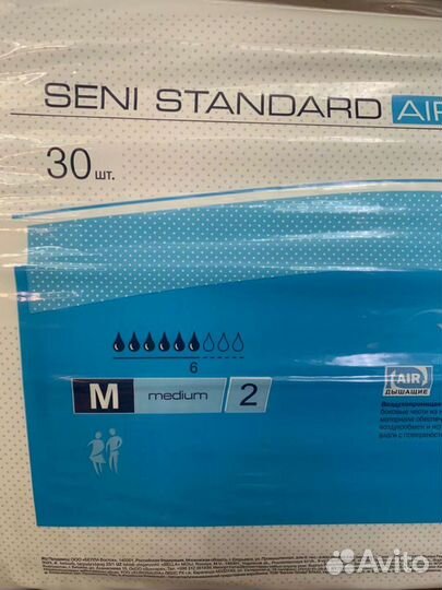 Памперсы для взрослых seni 2