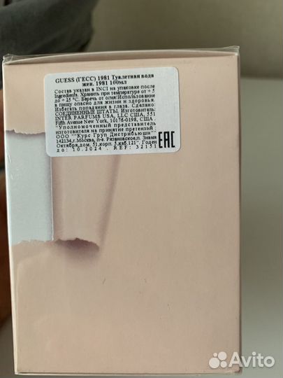 Туалетная вода