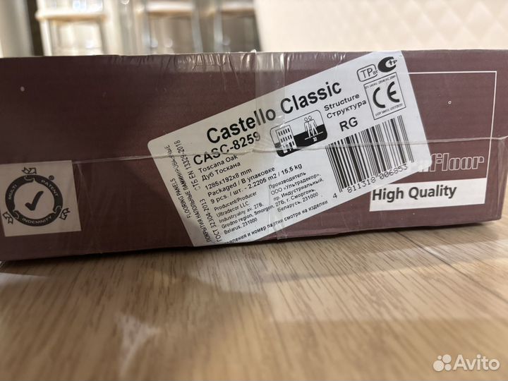 Ламинат новый остатки