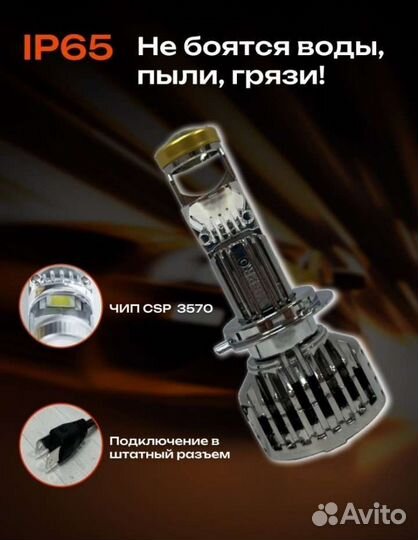 Led лампы H7.(линзы)