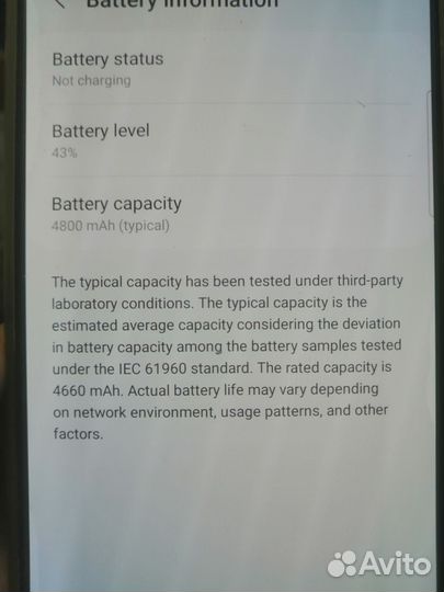 Samsung Galaxy S21+, 8/256 ГБ