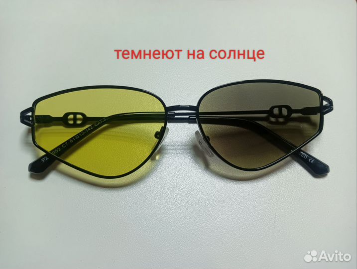 Антифары хамелеон поляризация новые