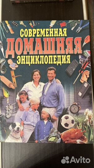 Книги, энциклопедии