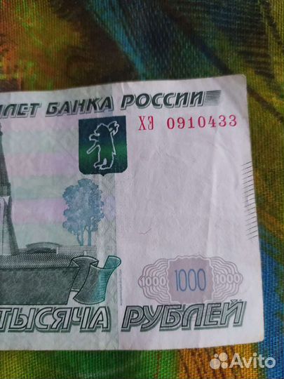 Красивый номер банкноты