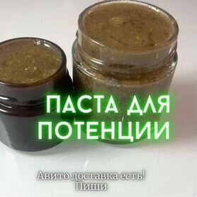 Мед для эрекции