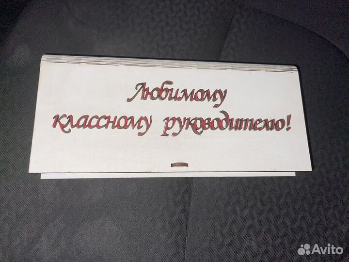 Лазерная резка и гравировка