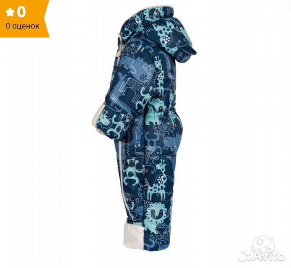 Детский зимний комбинезон