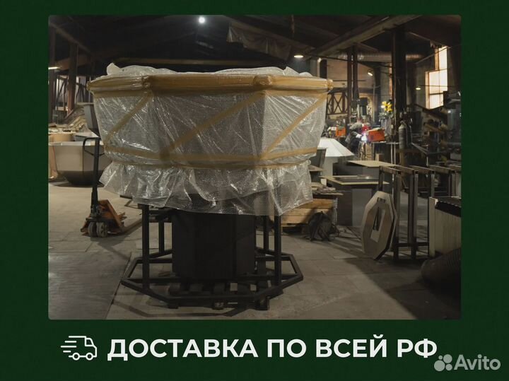 Банный чан новый