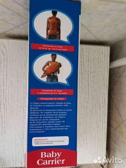 Рюкзак переноска кенгуру Babycare