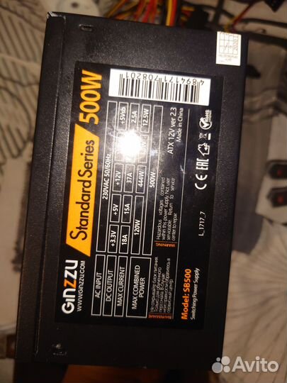 Продам блок питание для пк