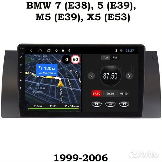 Магнитола на Android для BMW 7, 5, M5, X5