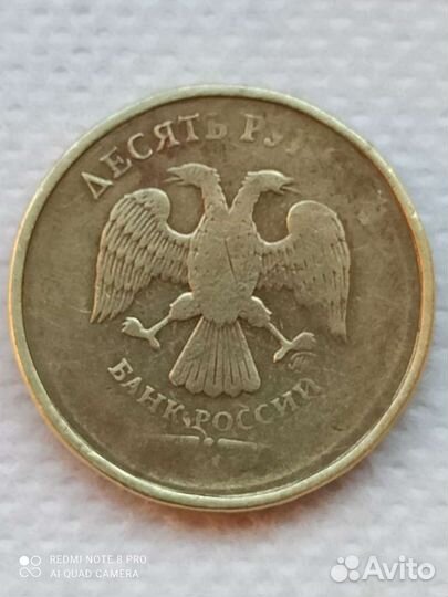 Монета заводской брак