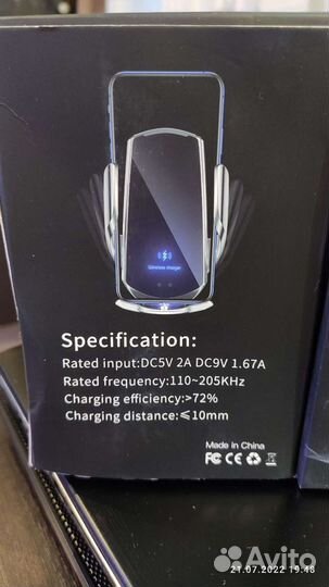 Держатель для телефона Q3 smart sensor