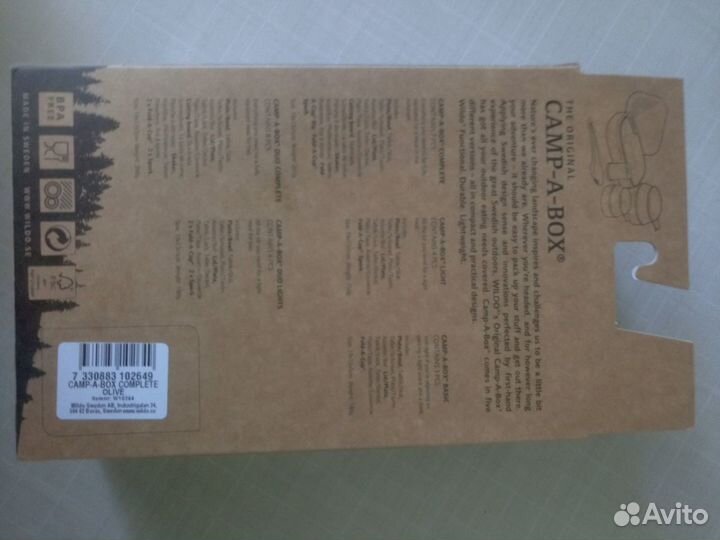 Набор Шведской посуды Wildo Camp-a-box