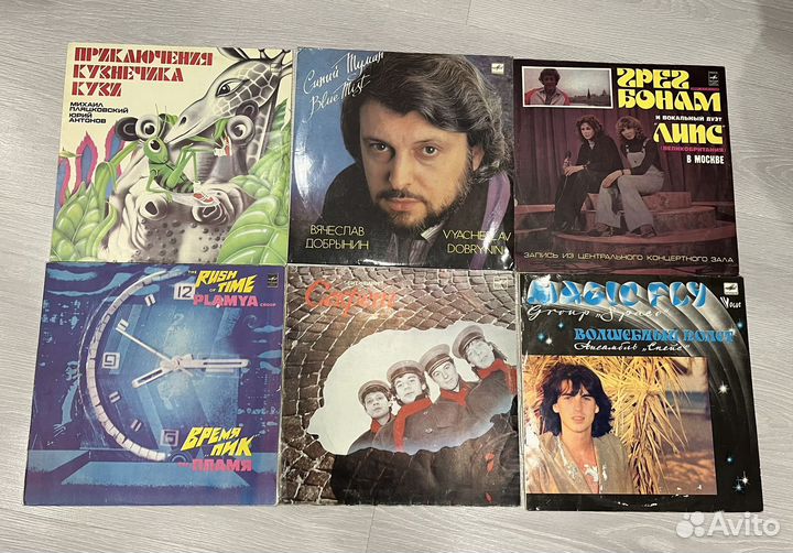 Виниловые пластинки