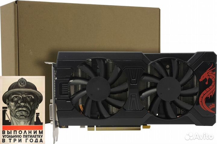 RX 580(2048) 8GB