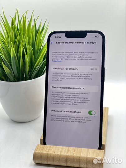 iPhone 13 Pro, 256 ГБ