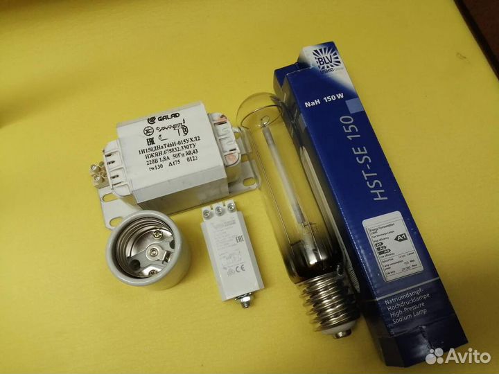 Комплект днат 150 ват в сборе для растений