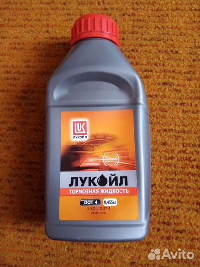 Автохимия