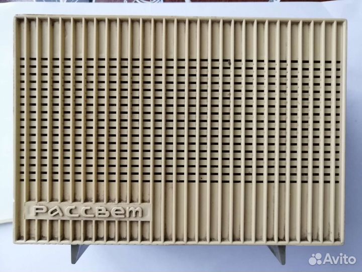 Радиоточка СССР Рассвет