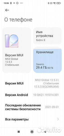 Телефон Xiaomi redmi 8