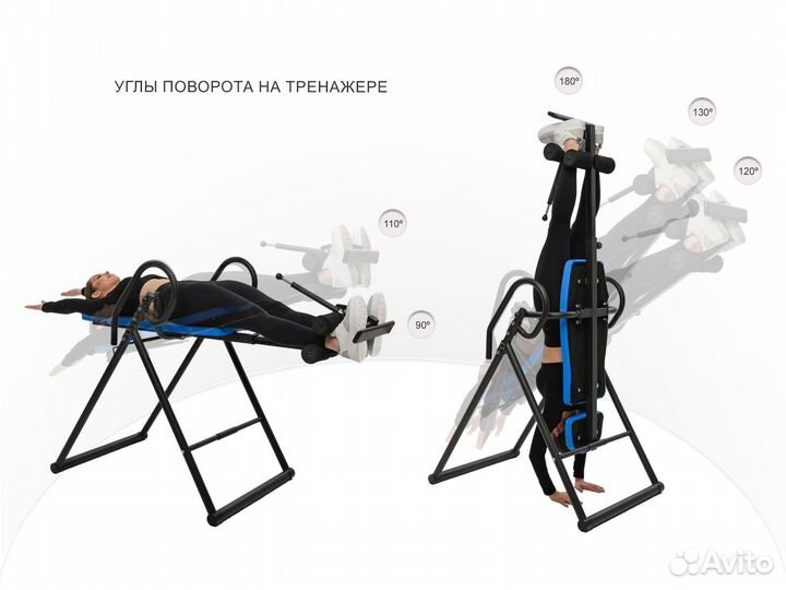 Инверсионный стол + доставка + сборка