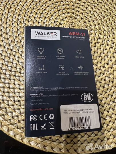 Петличный беспроводной микрофон для iPhone